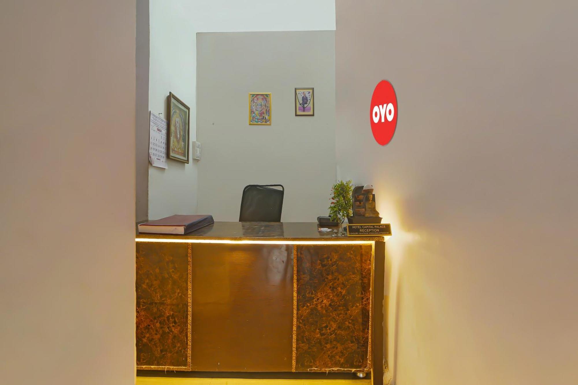 Oyo Flagship Hotel Capital Palace 博帕尔 外观 照片
